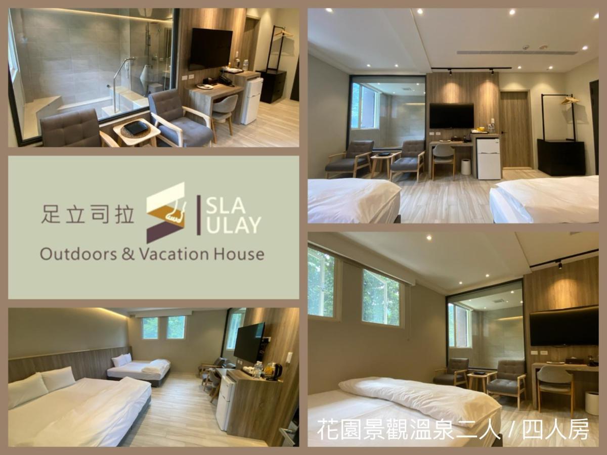 乌来烏來足立司拉 Sla Ulay 溫泉會館公寓 外观 照片